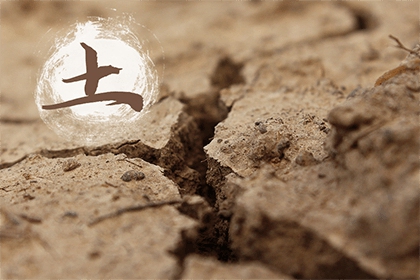 五行喜土的人佩戴什么好