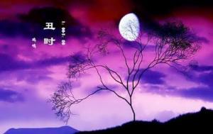 丑時(shí)出生男孩是什么命