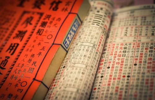 大運正印流年七殺是吉還是兇