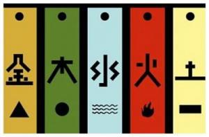 喜火土穿哪個(gè)顏色最吉利