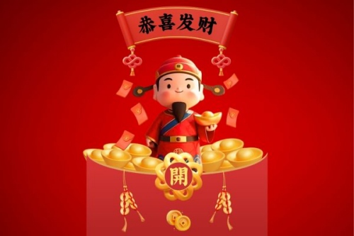 財(cái)神坐最吉利三個位置